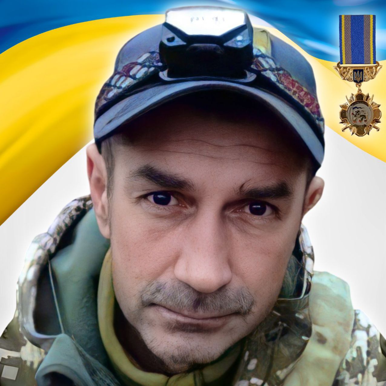 Ревун Андрій Федорович